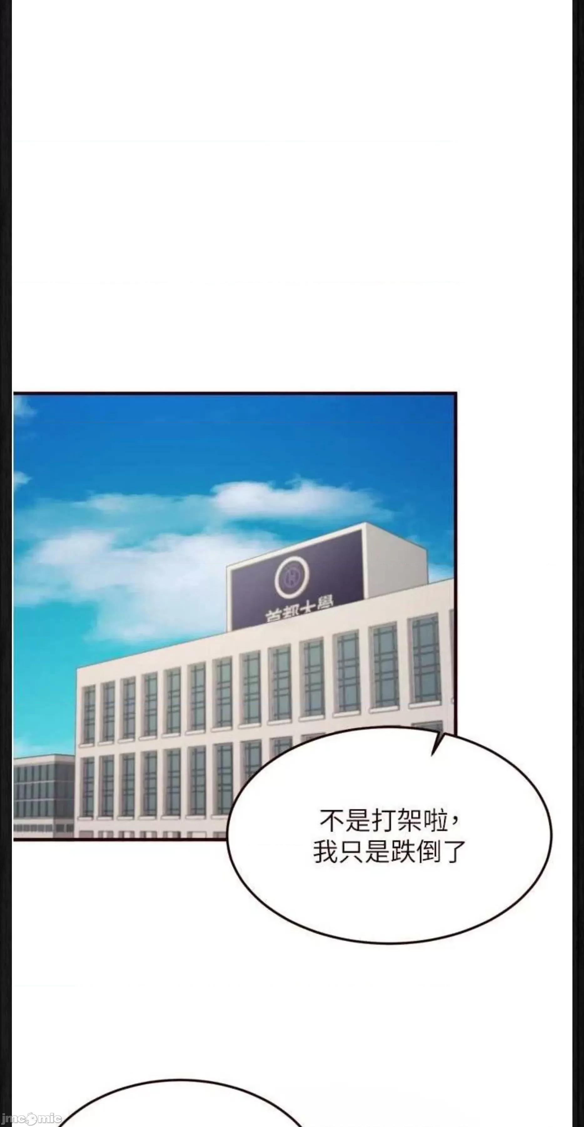 自助餐 熟女自助餐49 第1页