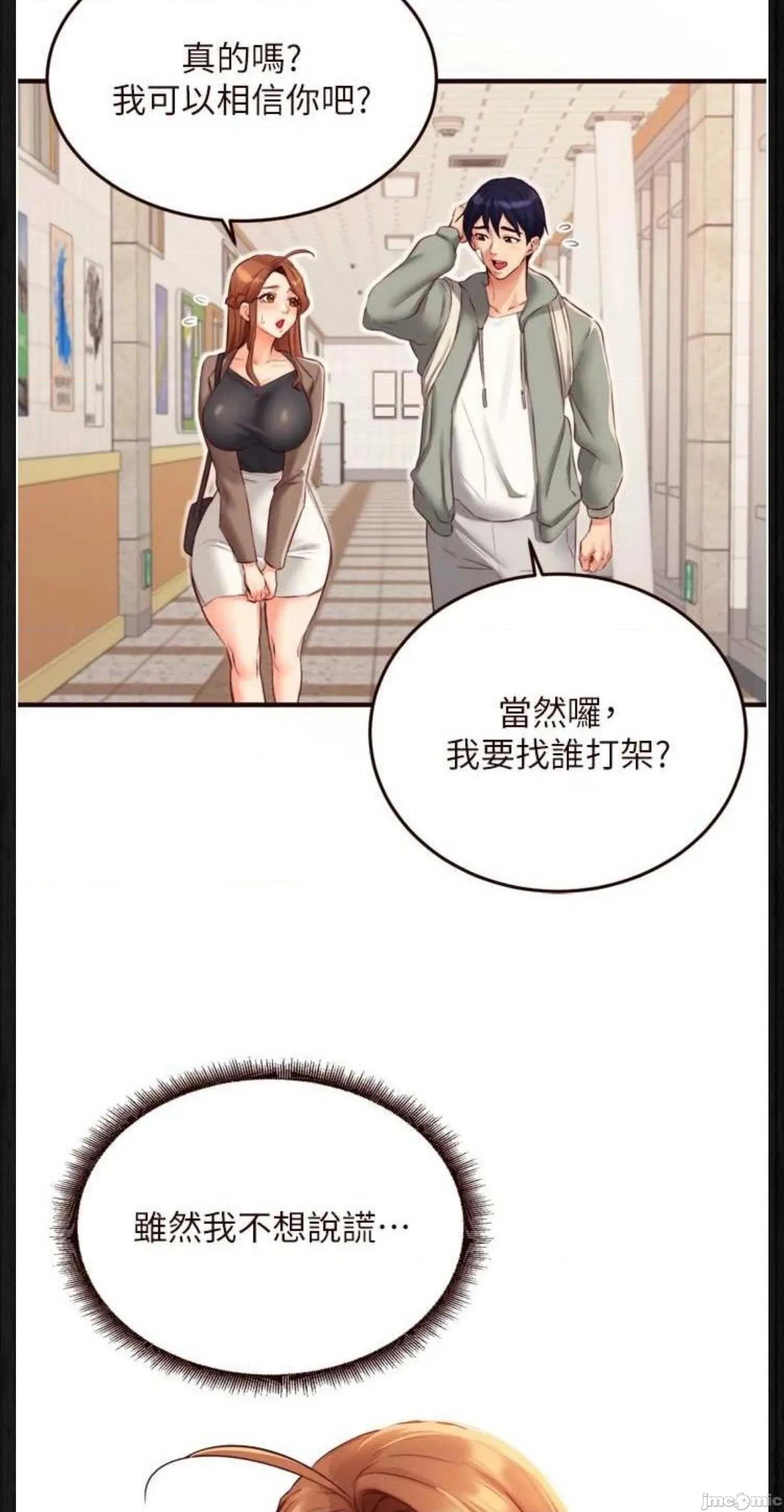 自助餐 熟女自助餐49 第2页