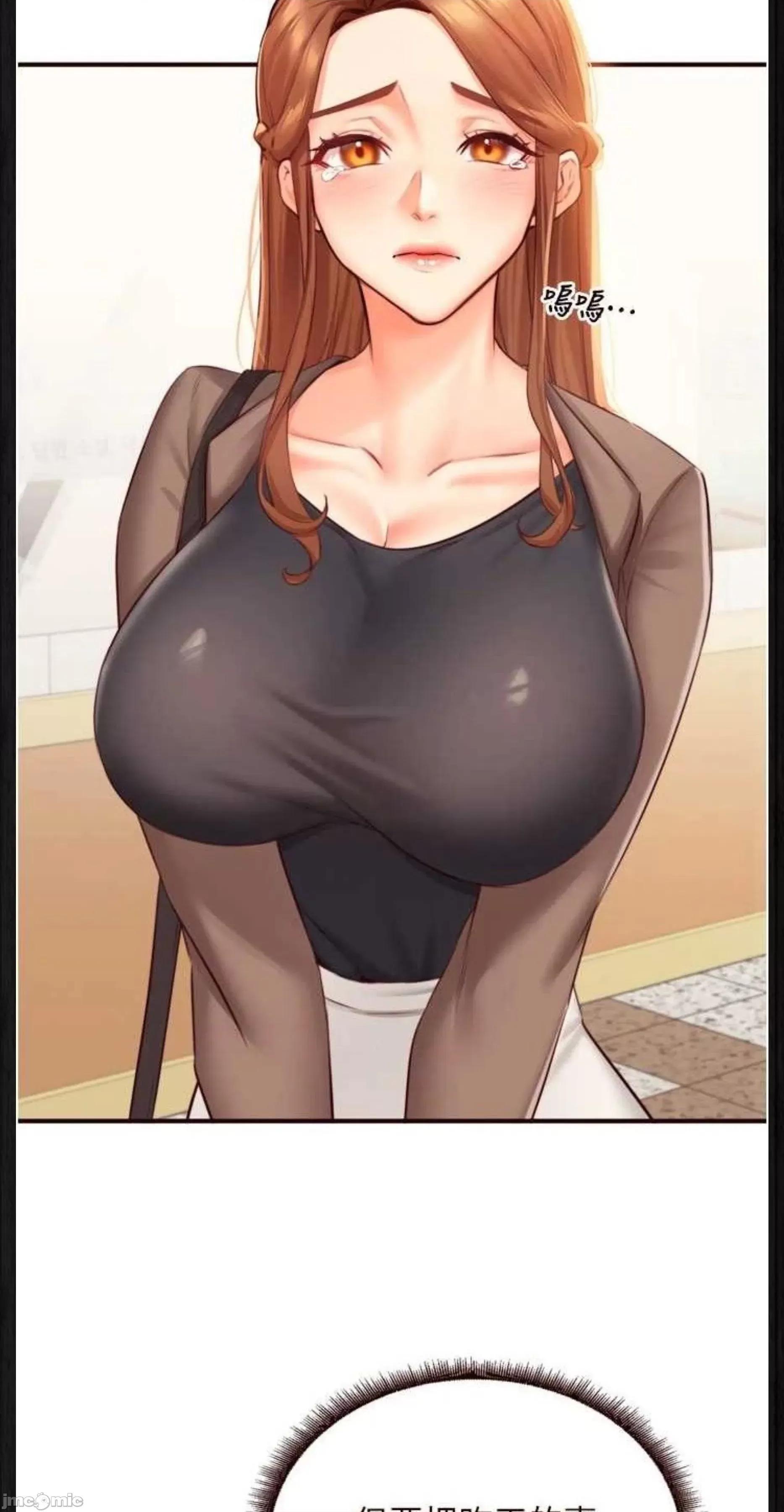 自助餐 熟女自助餐49 第3页