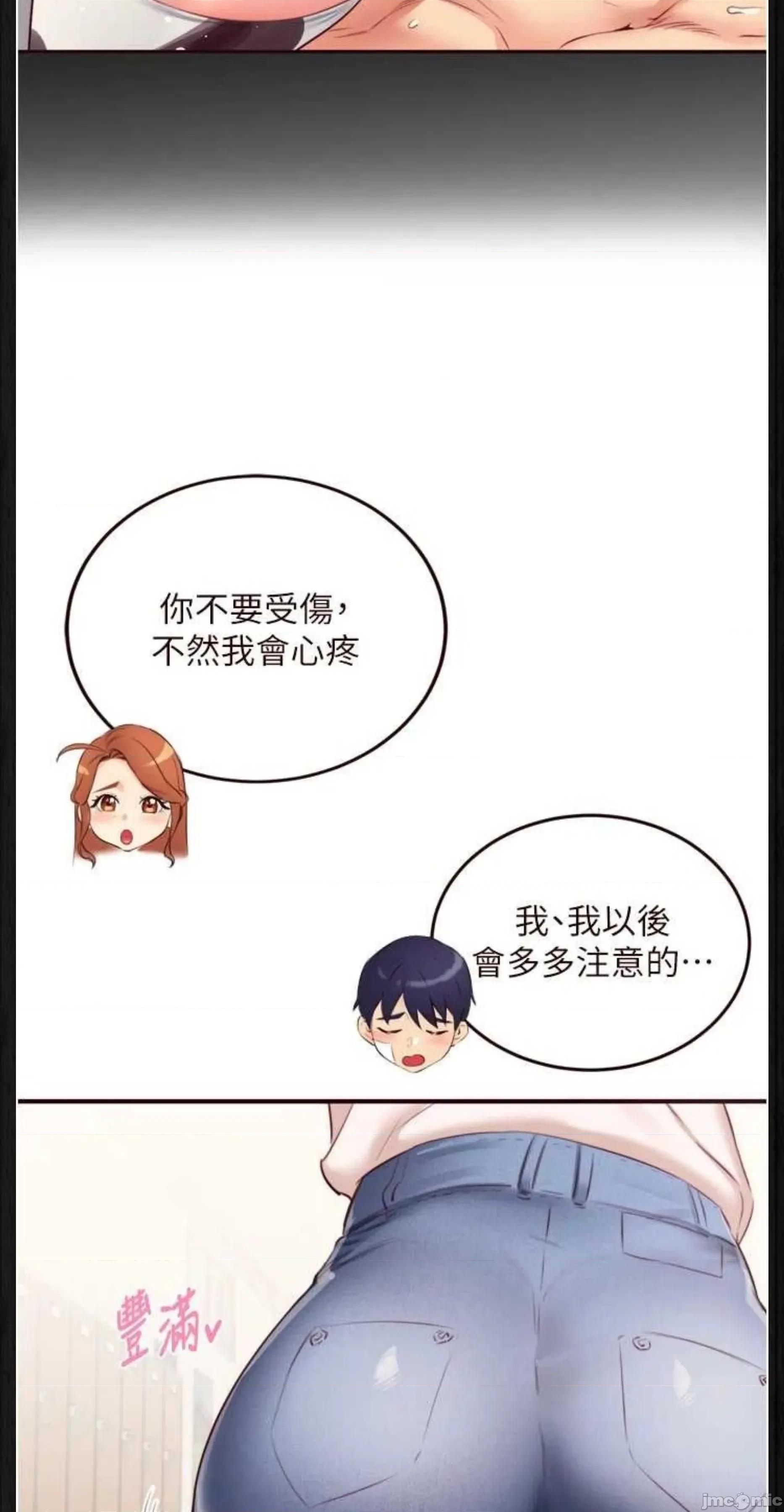 自助餐 熟女自助餐49 第7页