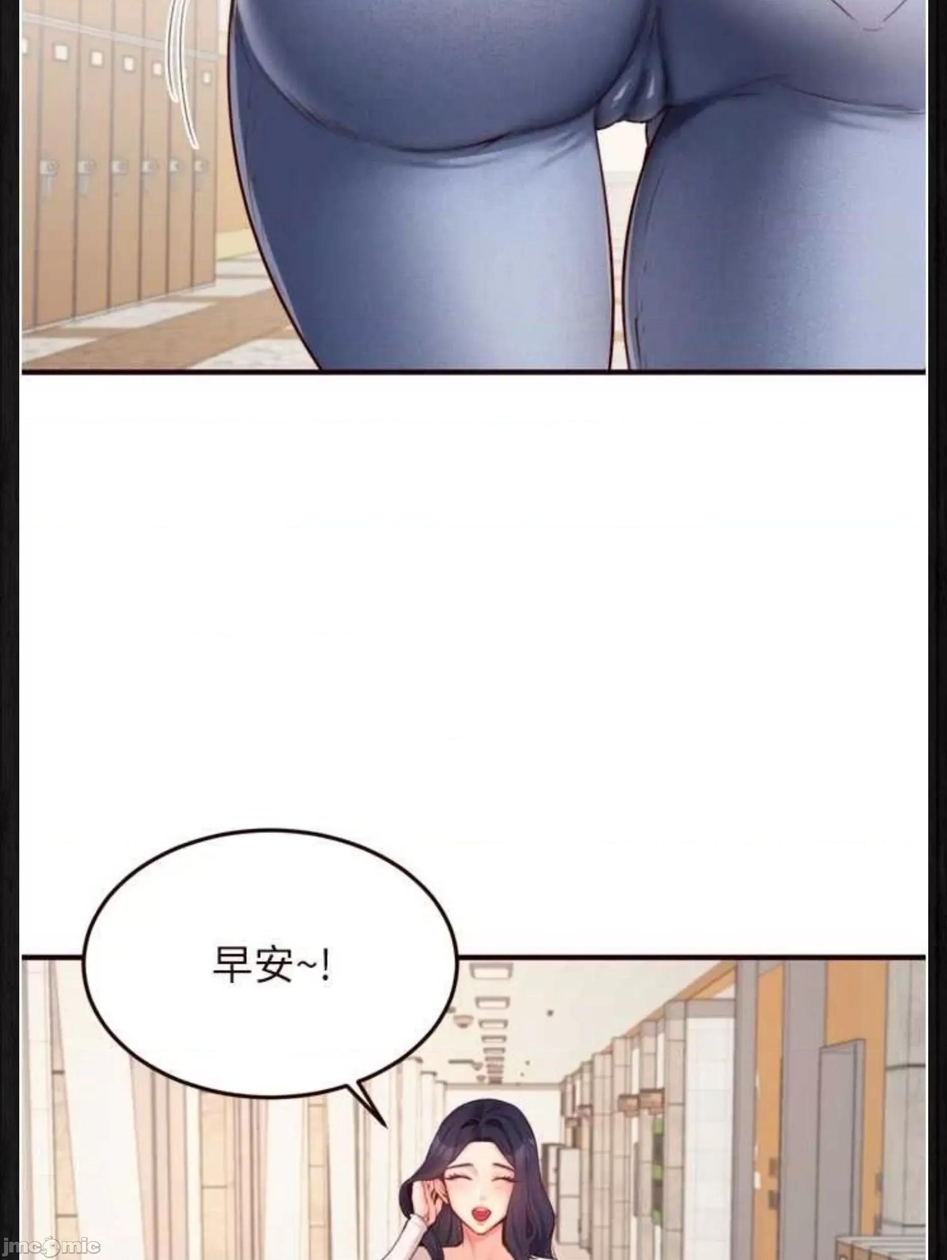 自助餐 熟女自助餐49 第8页