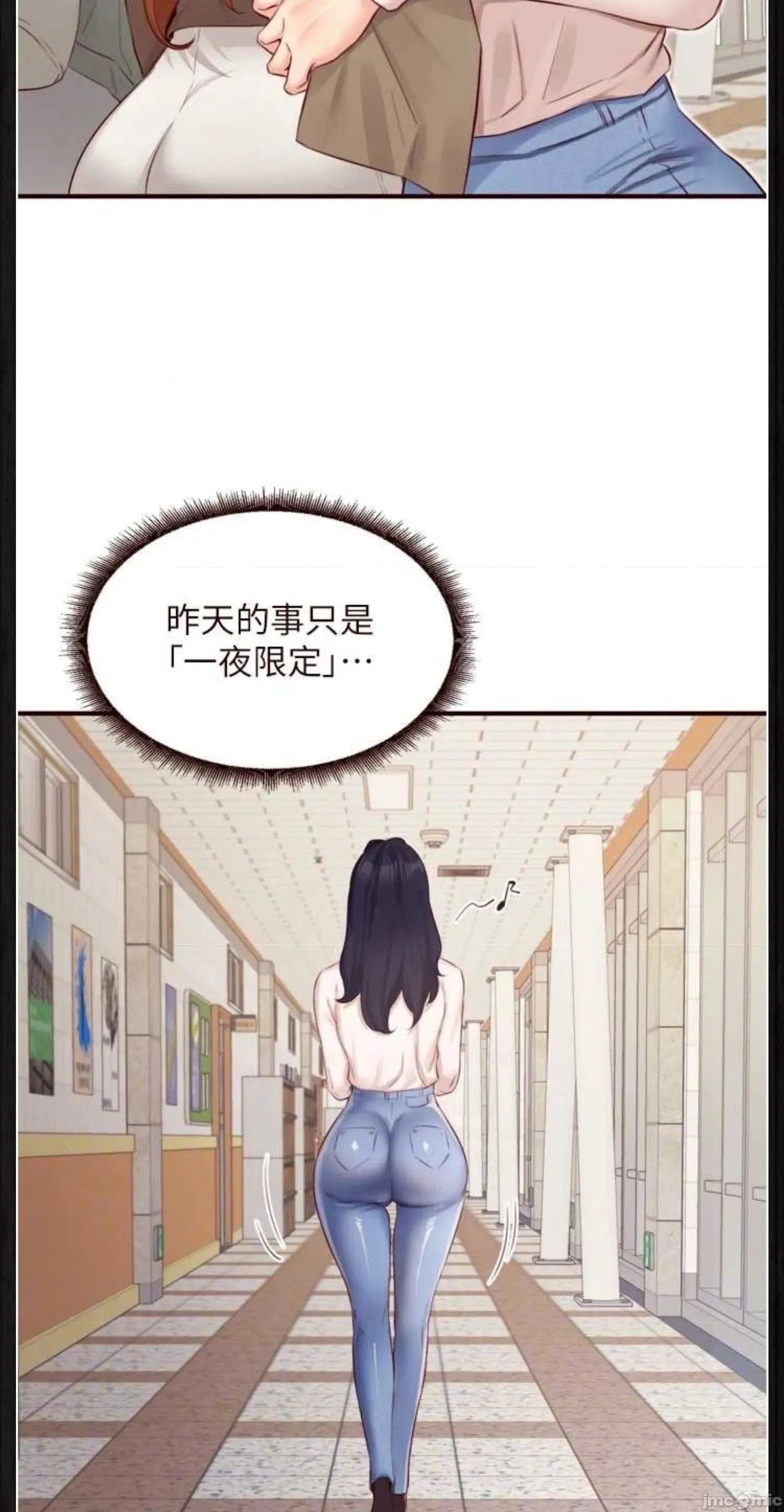 自助餐 熟女自助餐49 第11页