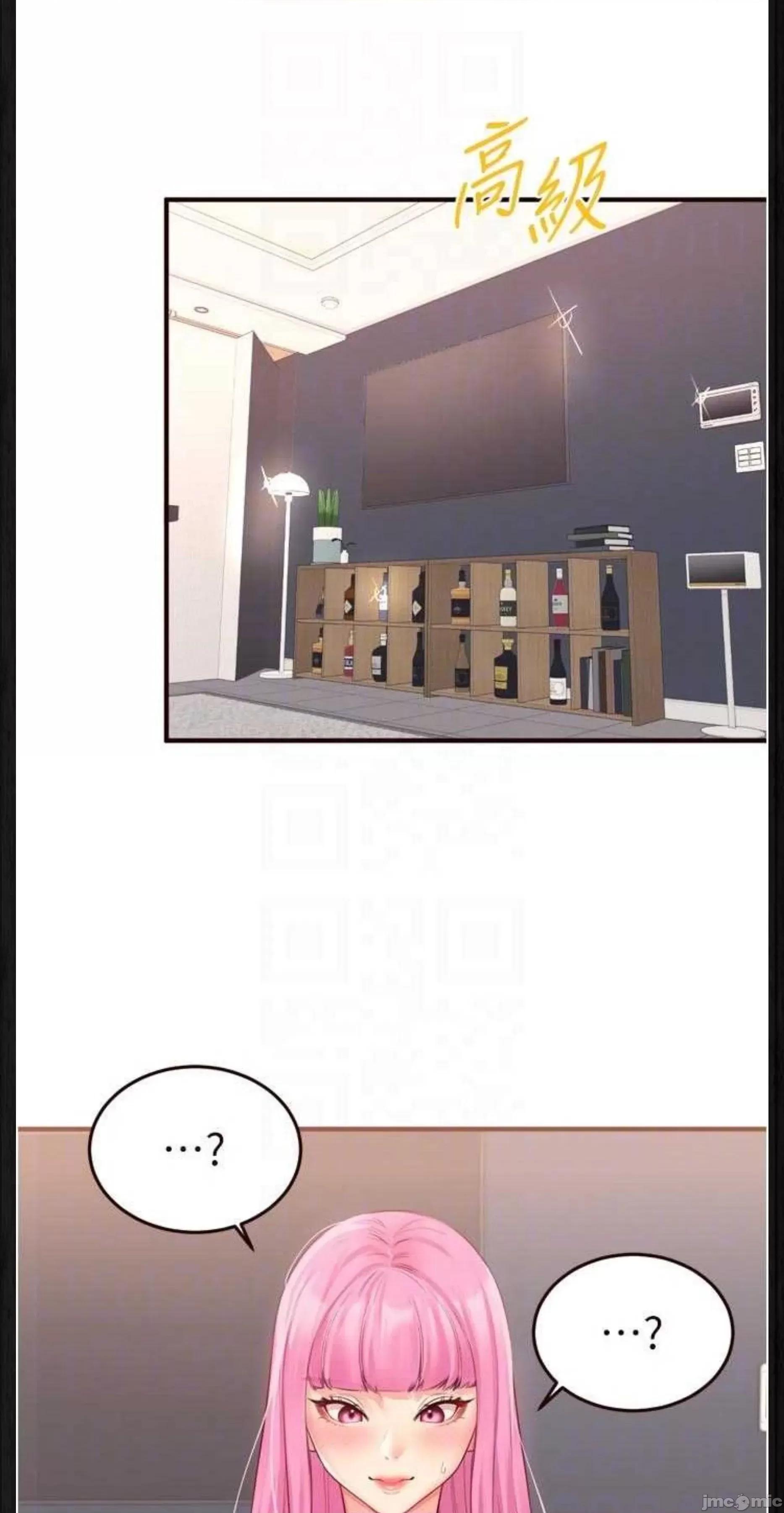 自助餐 熟女自助餐49 第19页