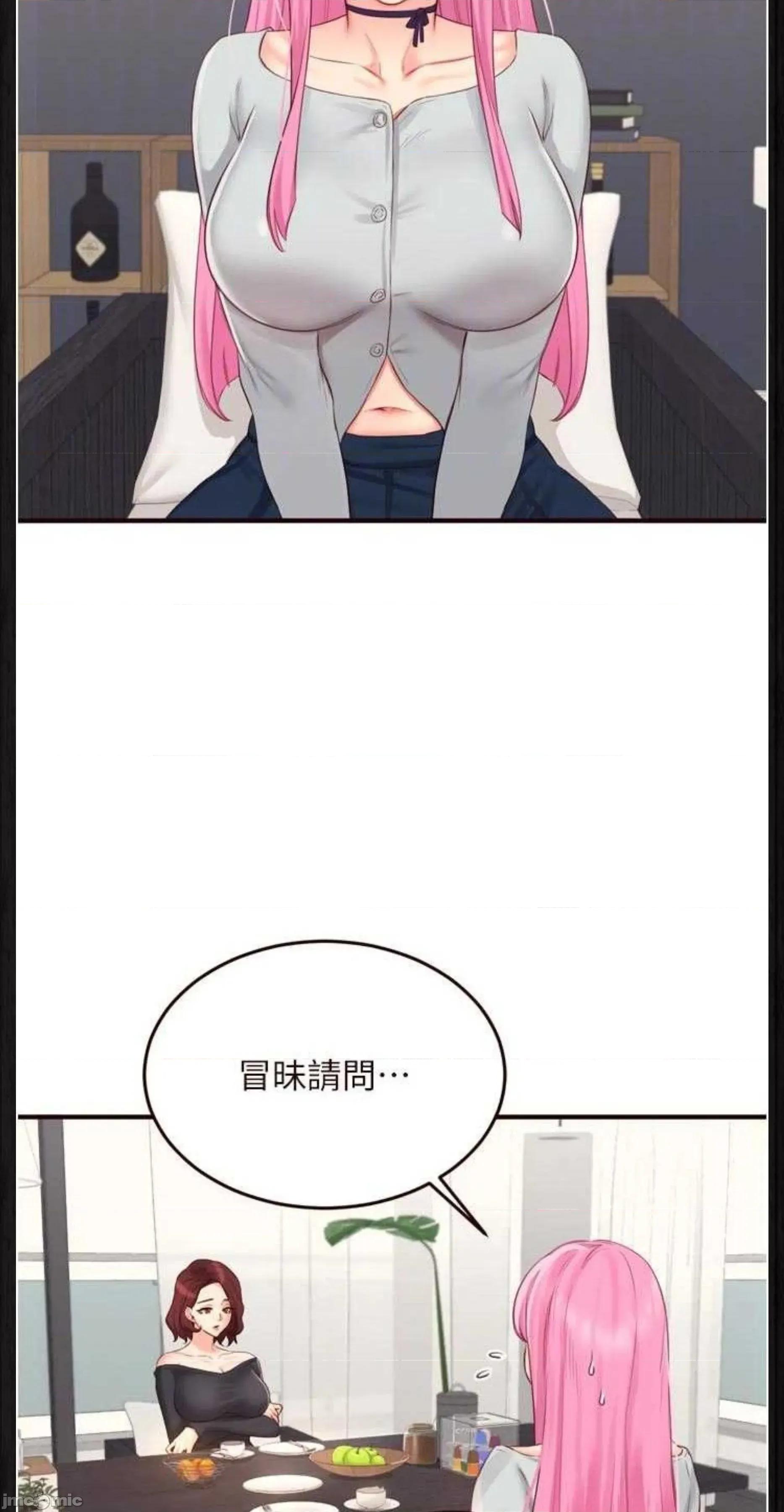 自助餐 熟女自助餐49 第20页