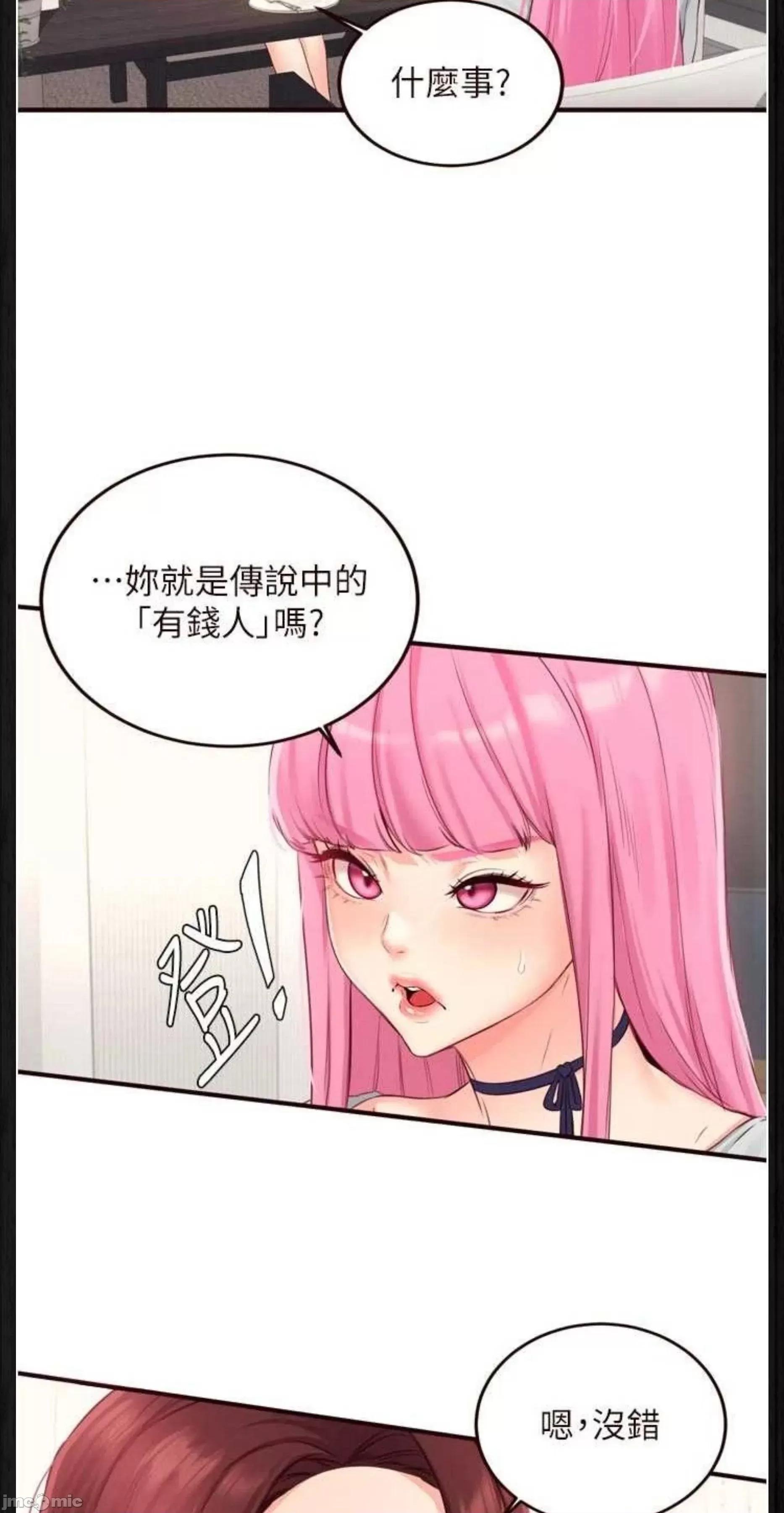自助餐 熟女自助餐49 第21页