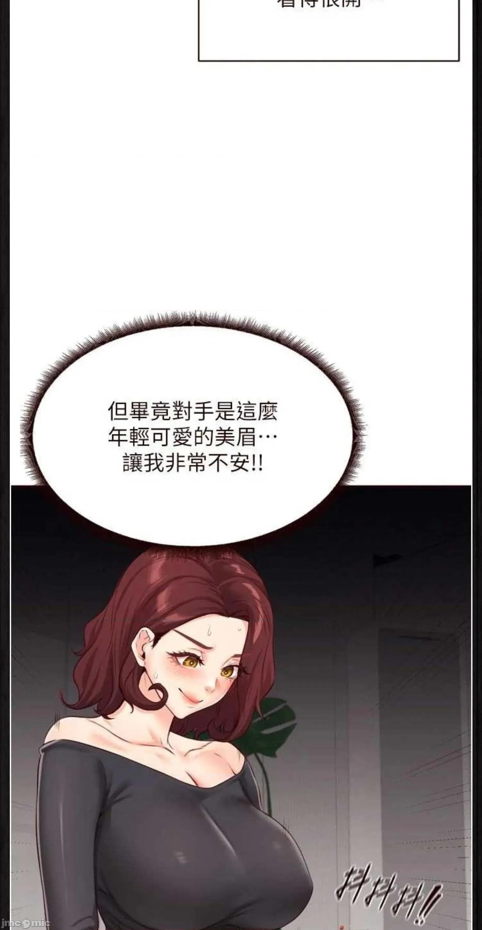 自助餐 熟女自助餐49 第30页