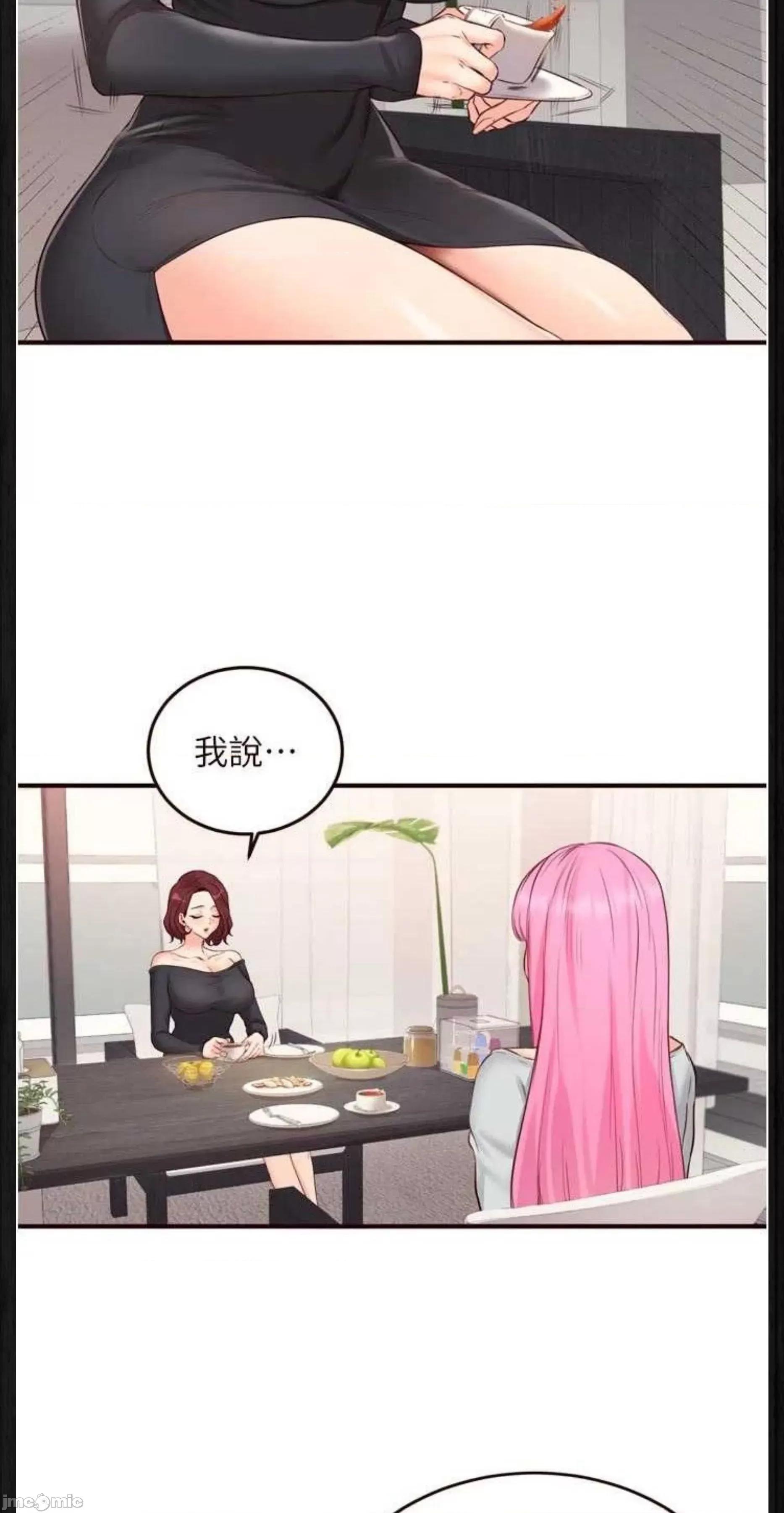 自助餐 熟女自助餐49 第31页