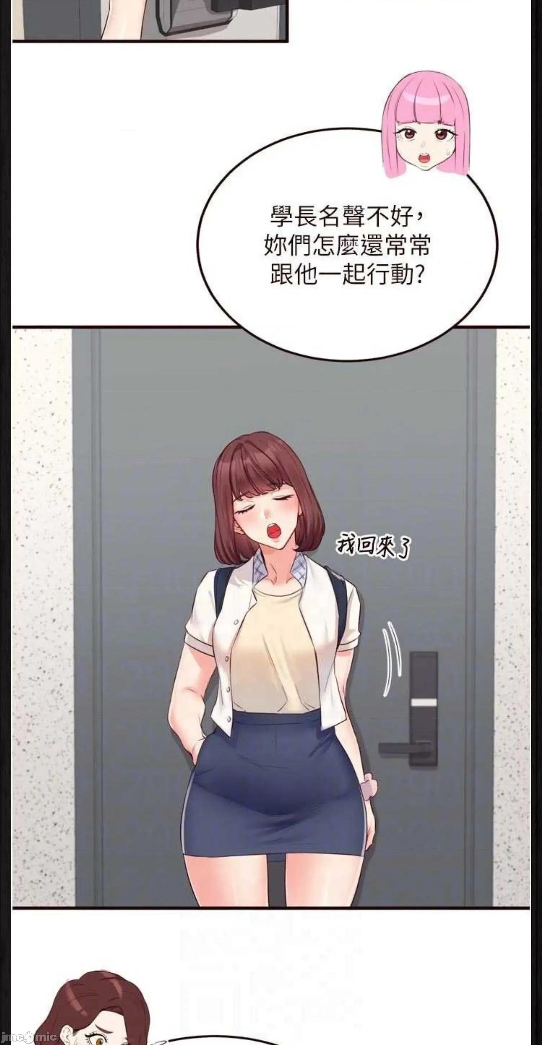 自助餐 熟女自助餐49 第34页