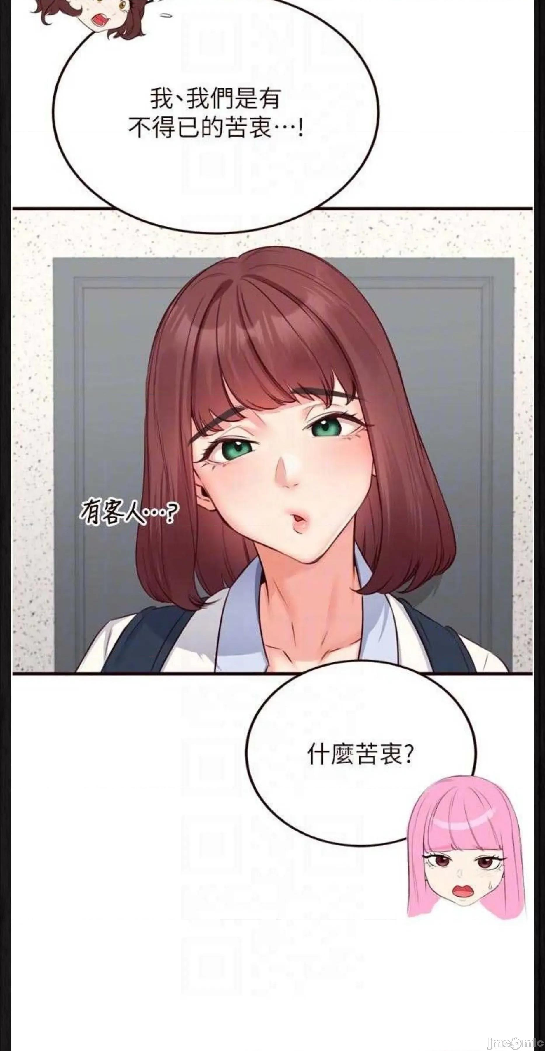 自助餐 熟女自助餐49 第35页