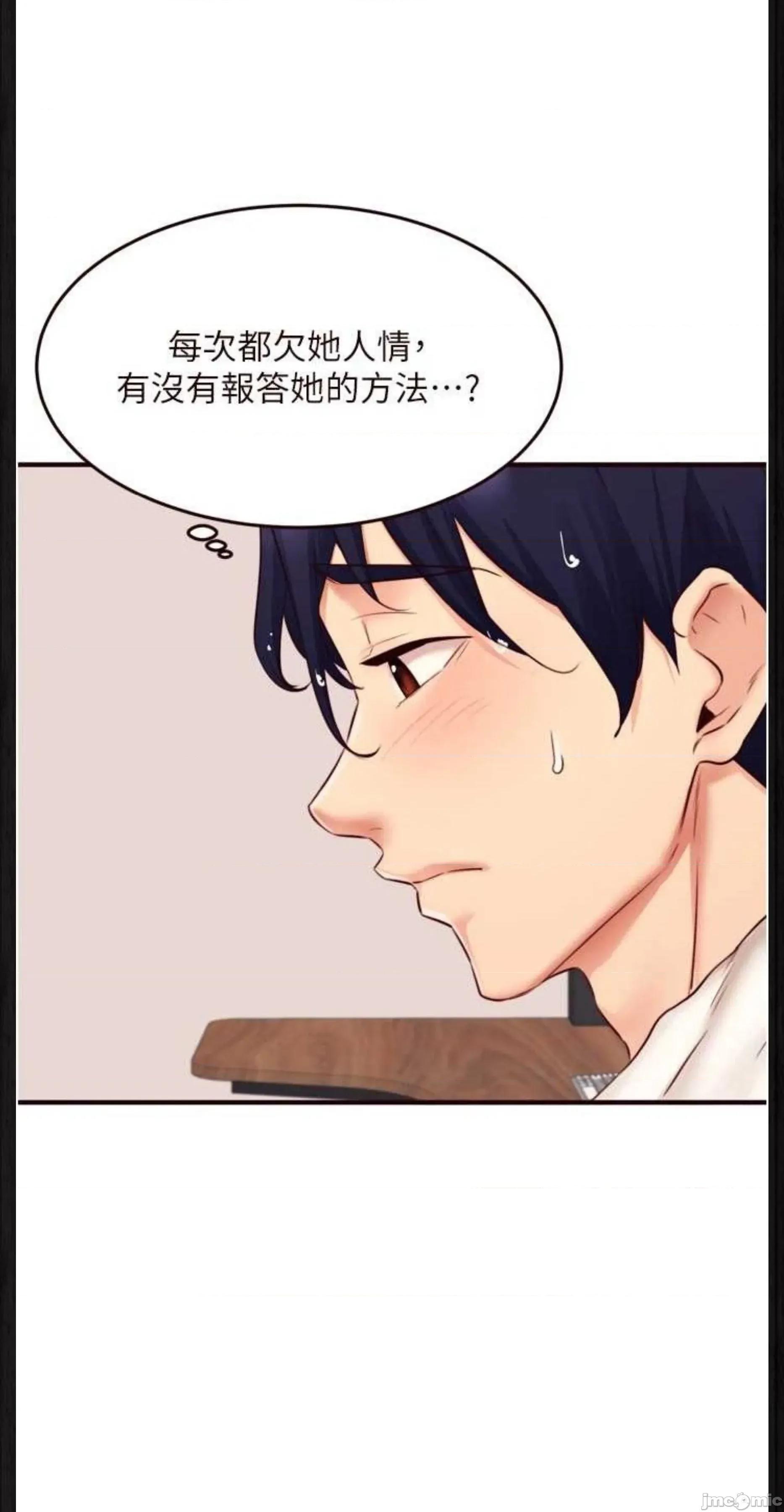 自助餐 熟女自助餐49 第44页