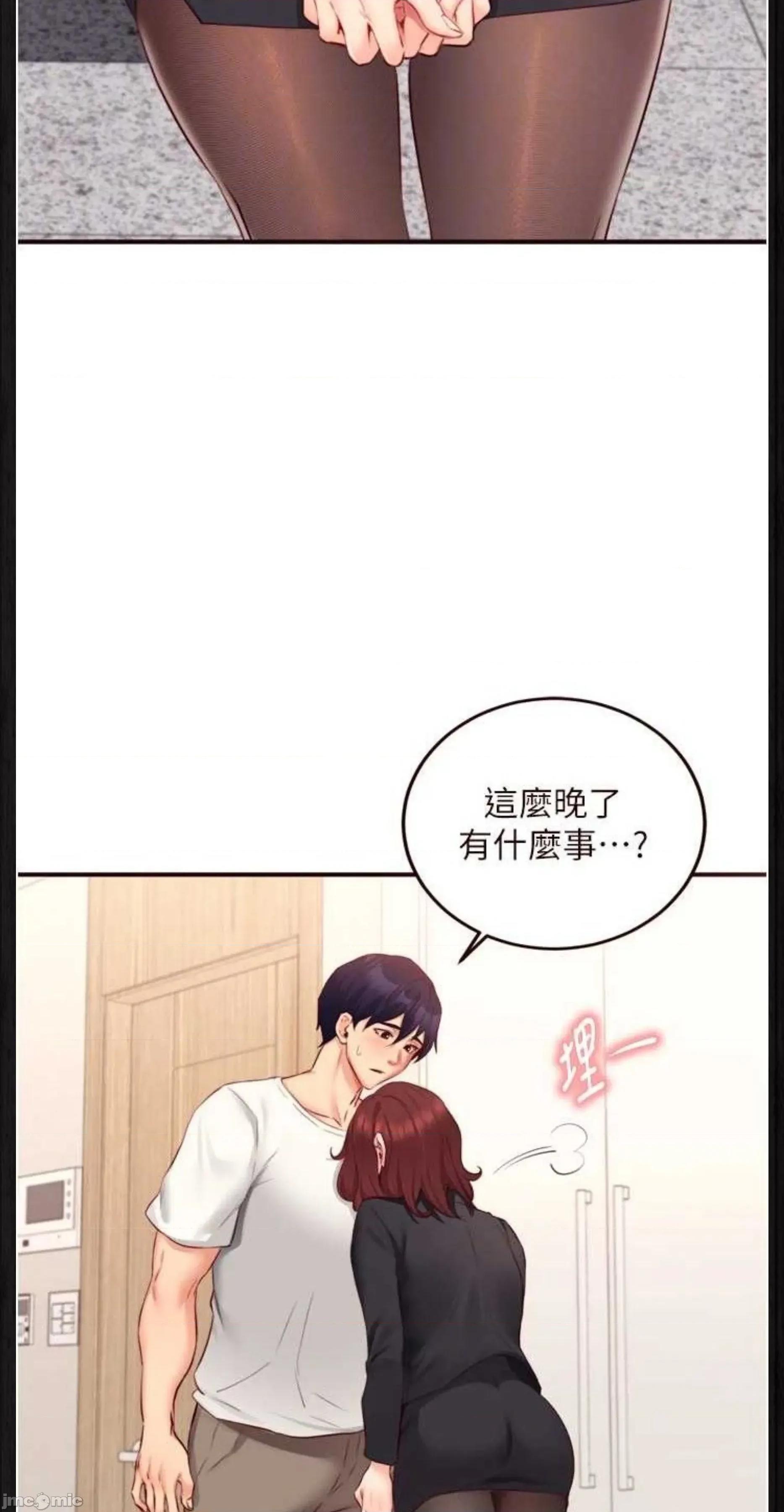 自助餐 熟女自助餐49 第48页