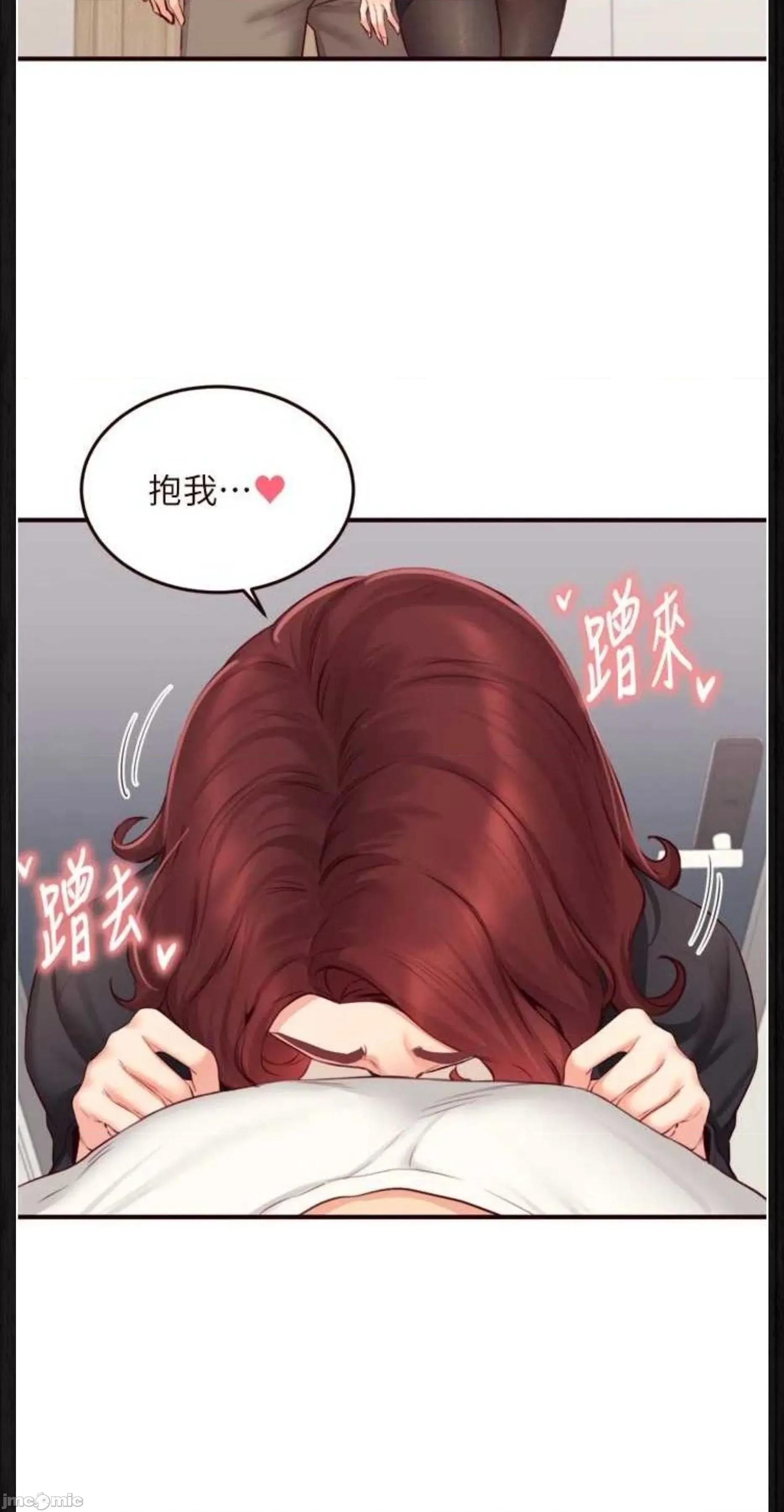 自助餐 熟女自助餐49 第49页