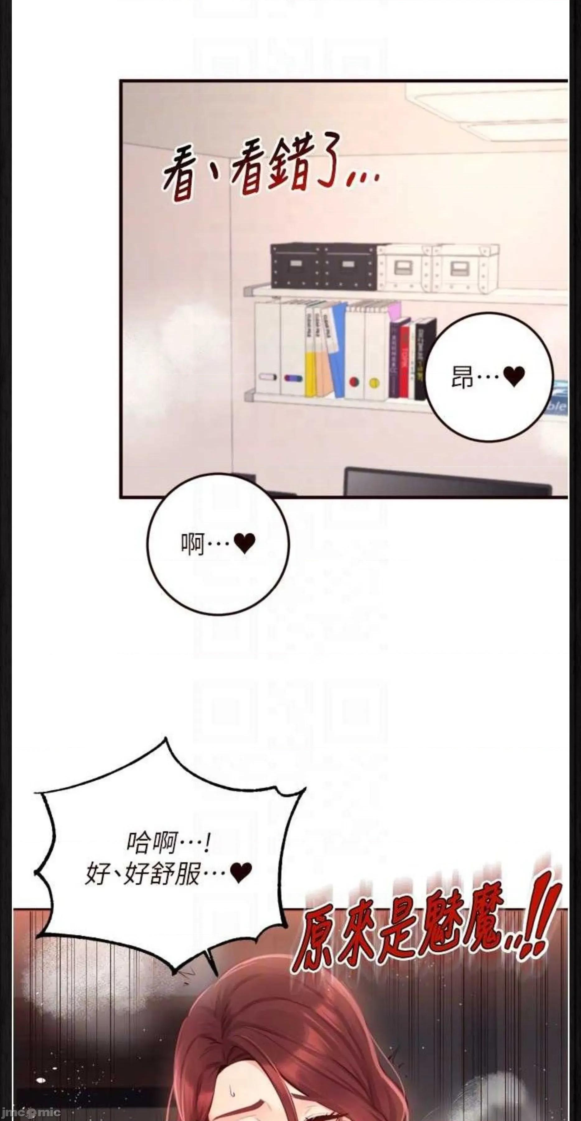 自助餐 熟女自助餐49 第51页