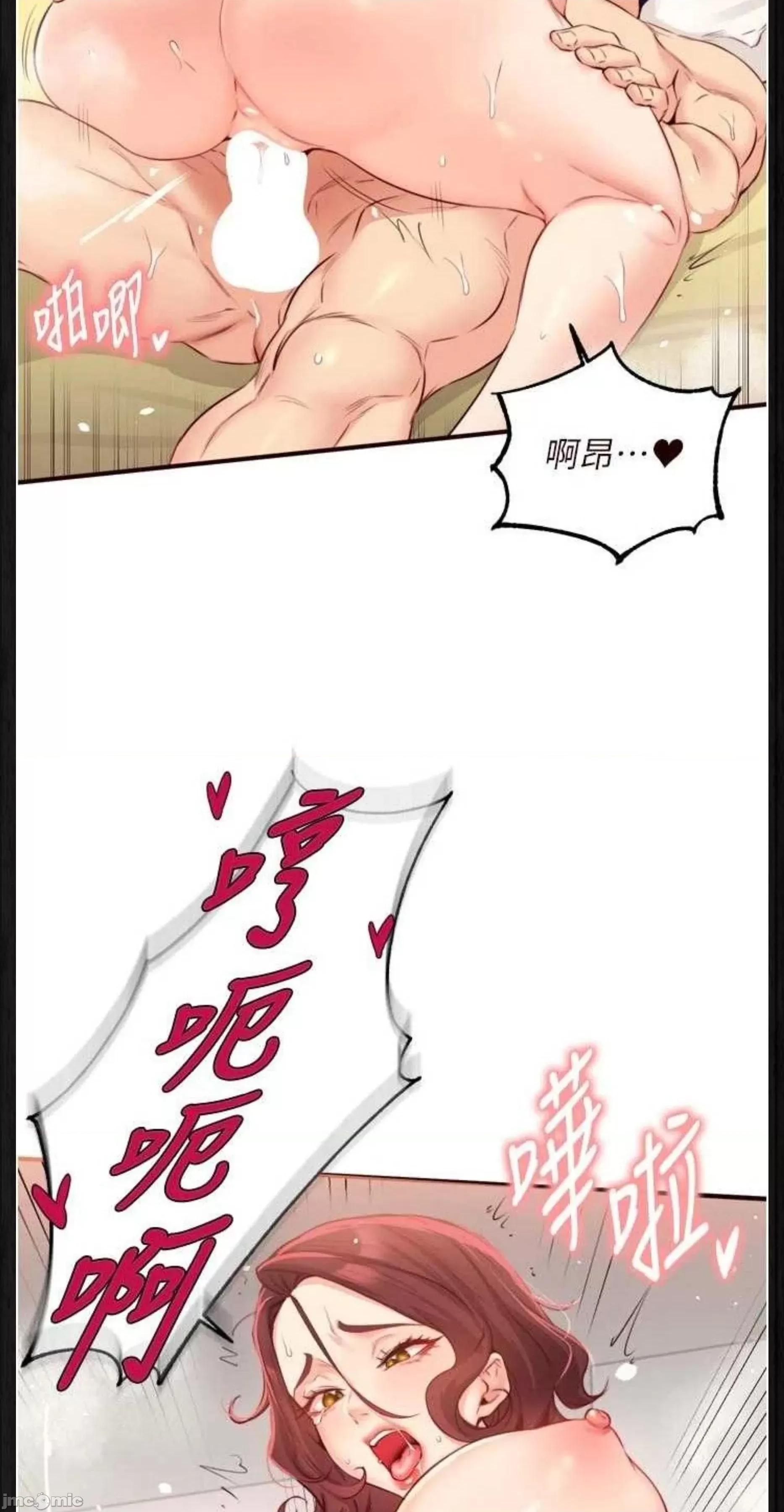 自助餐 熟女自助餐49 第57页