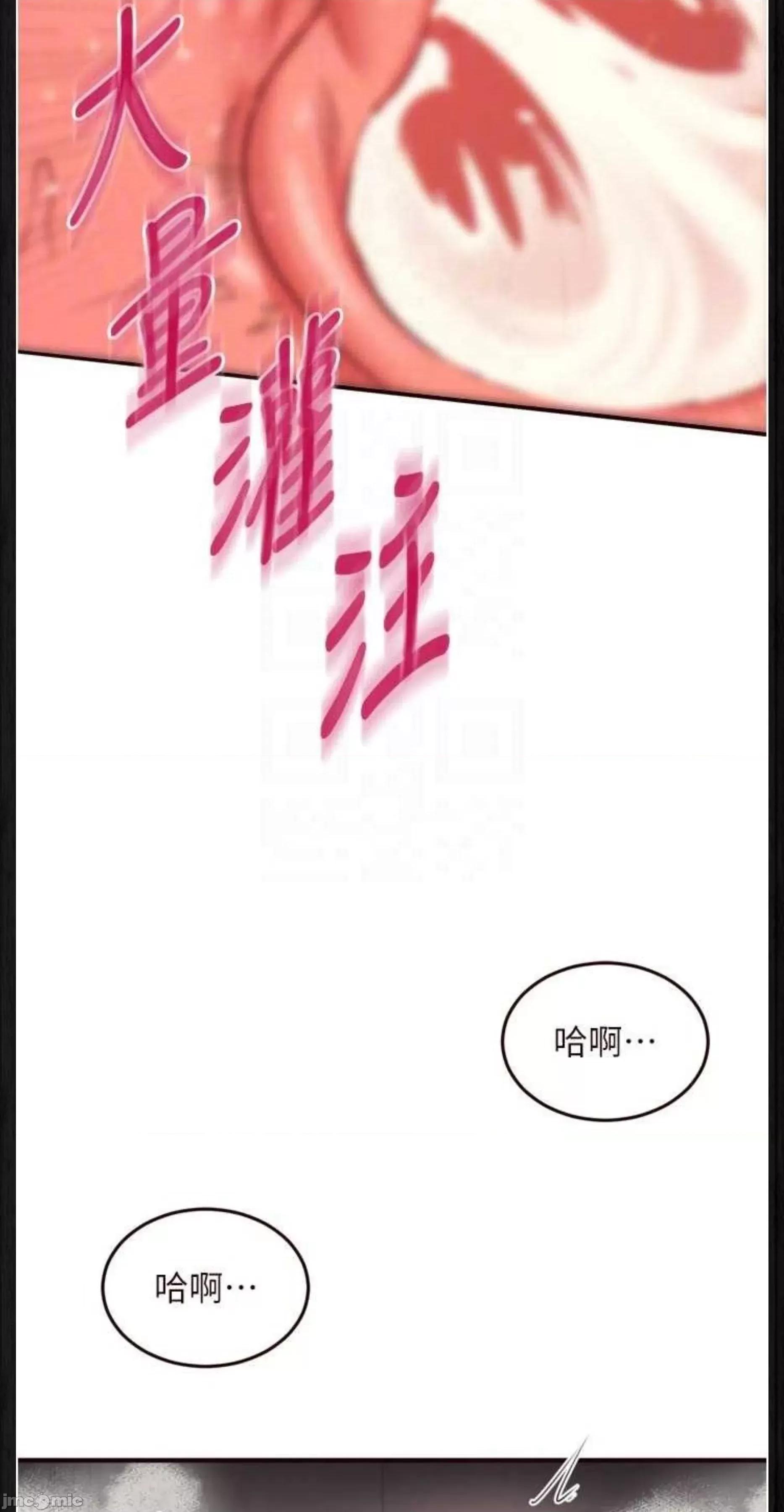 自助餐 熟女自助餐49 第59页