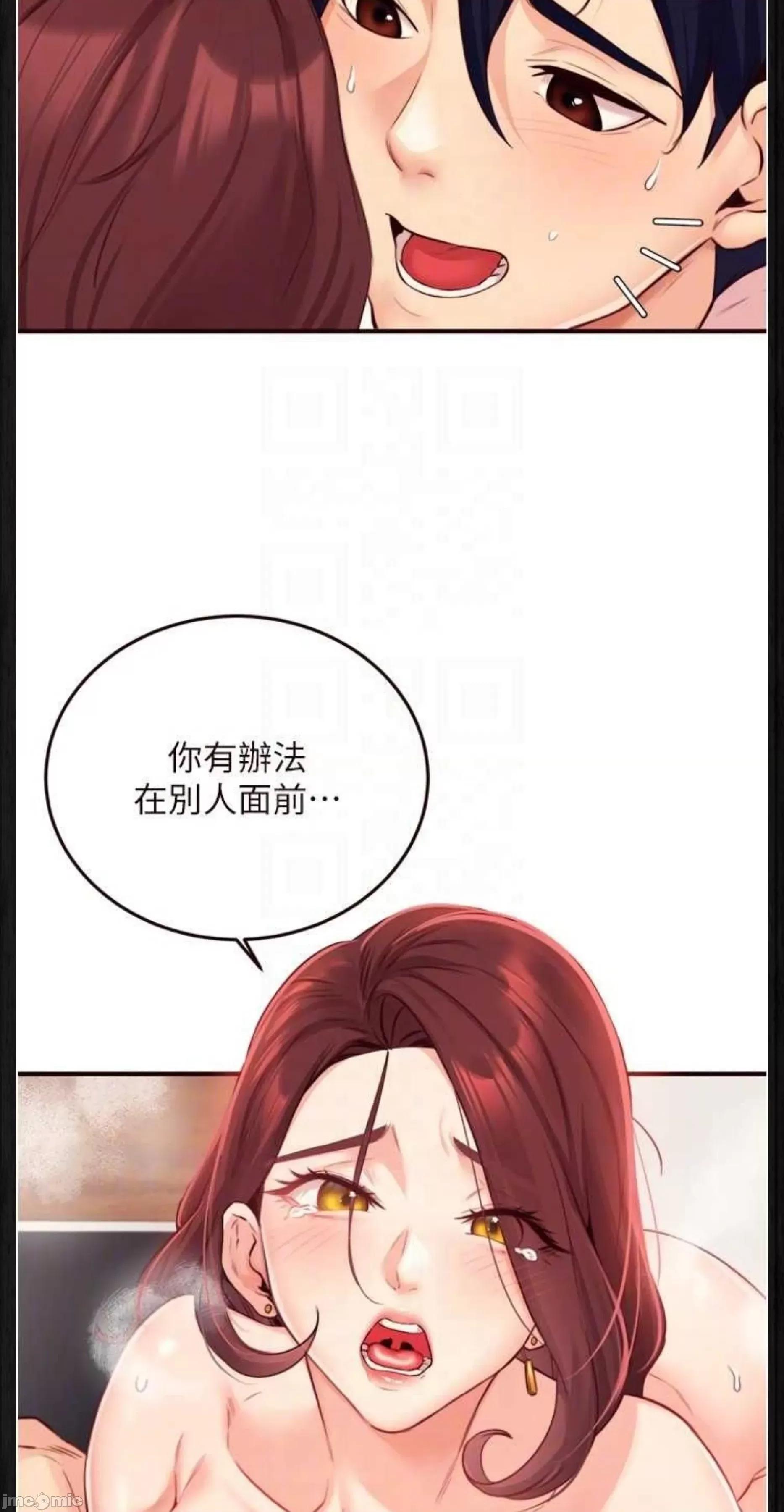 自助餐 熟女自助餐49 第62页