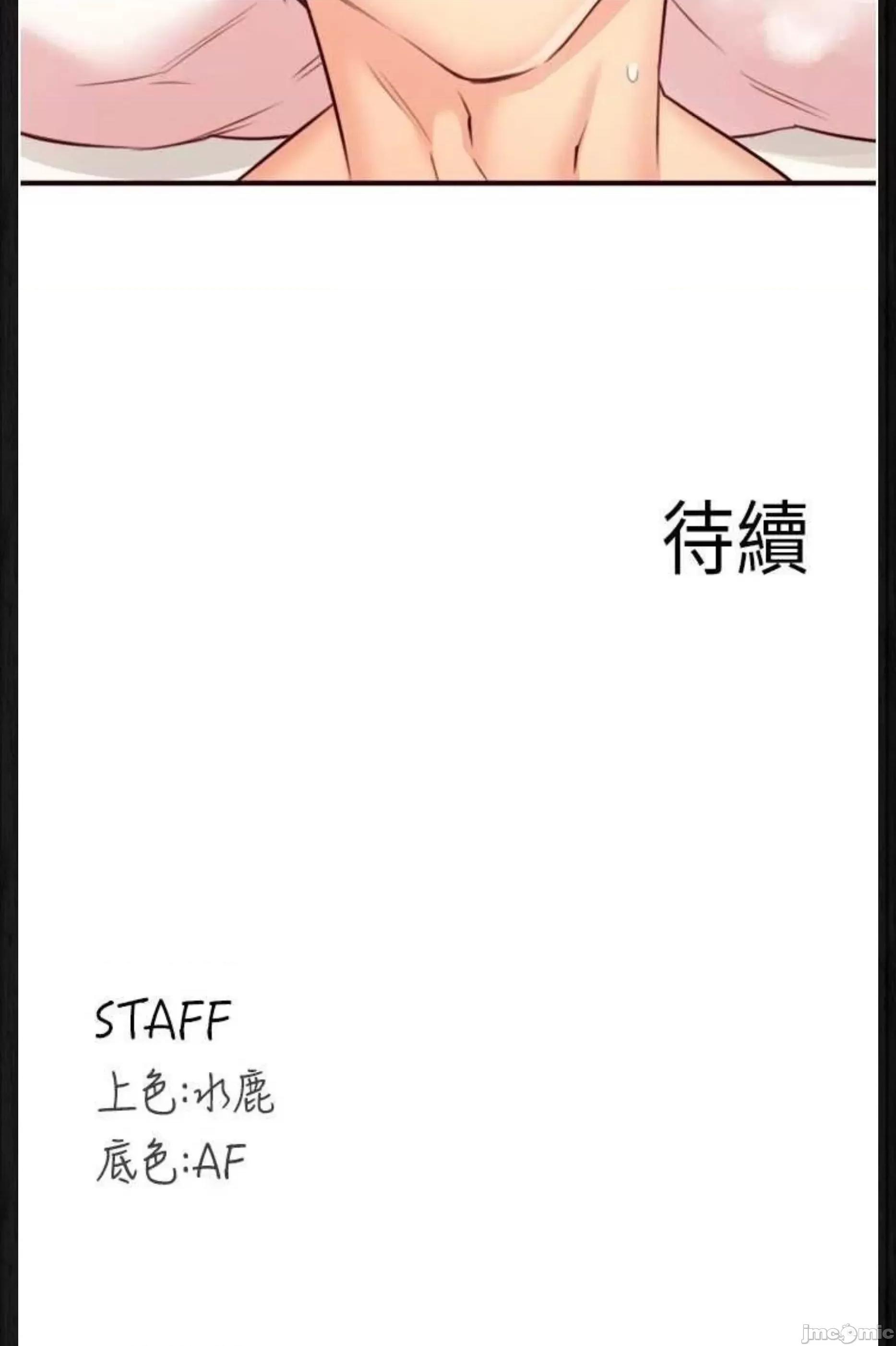自助餐 熟女自助餐49 第64页
