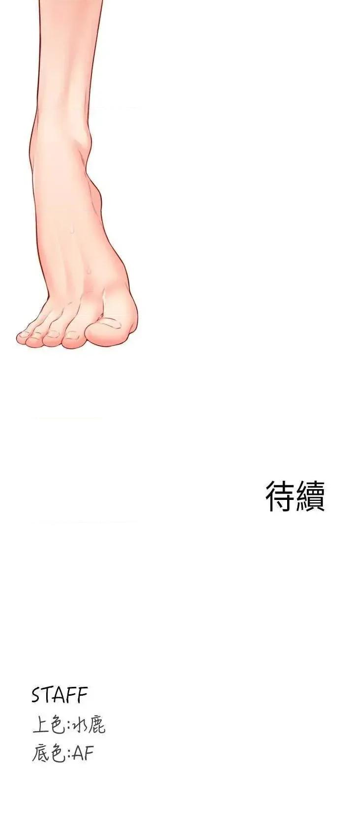 自助餐 熟女自助餐50 第33页
