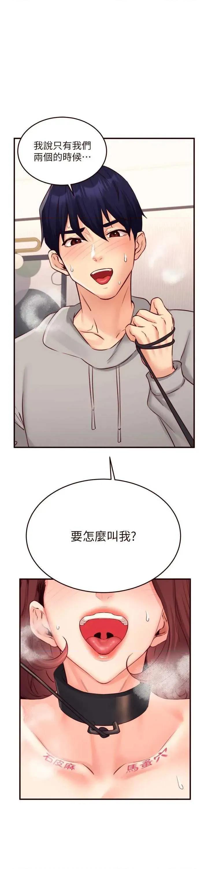 自助餐 熟女自助餐51 第1页