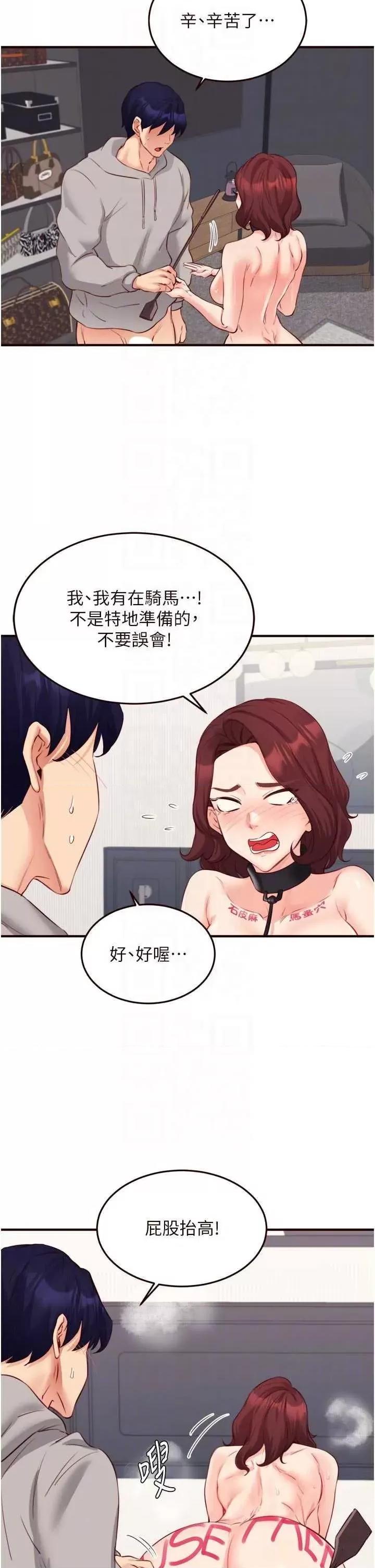 自助餐 熟女自助餐51 第24页