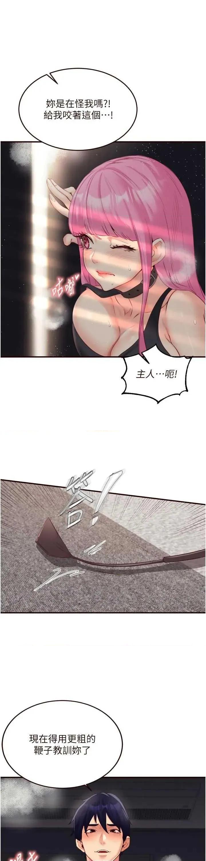 自助餐 熟女自助餐51 第29页