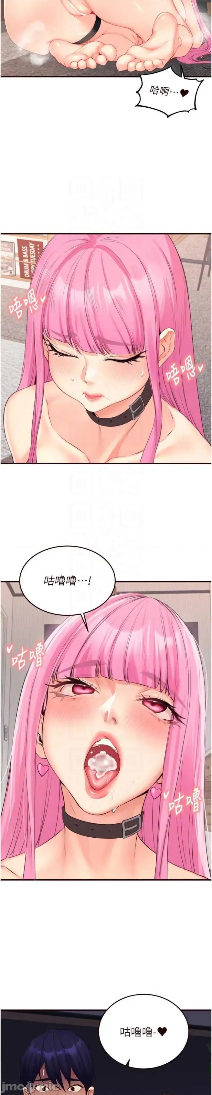 自助餐 熟女自助餐52 第16页