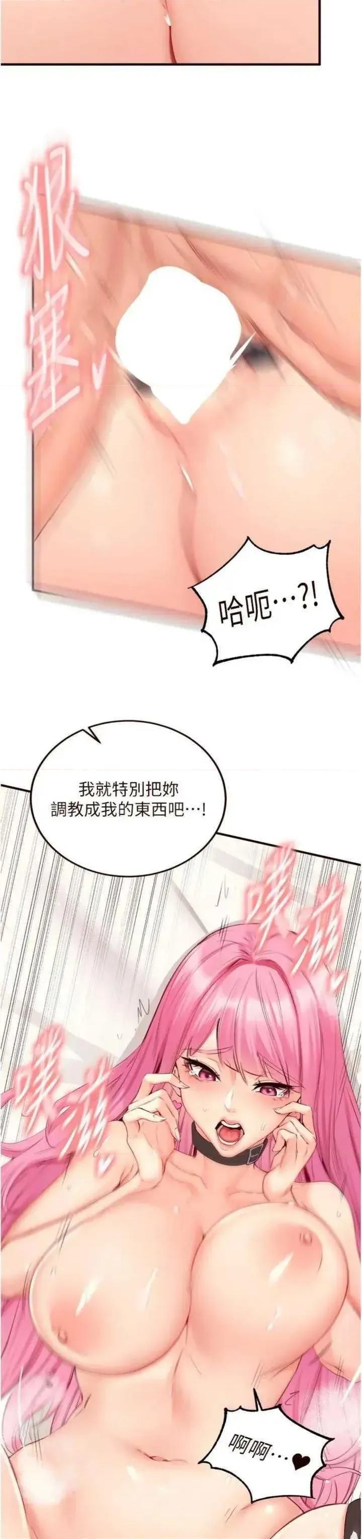 自助餐 熟女自助餐53 第3页