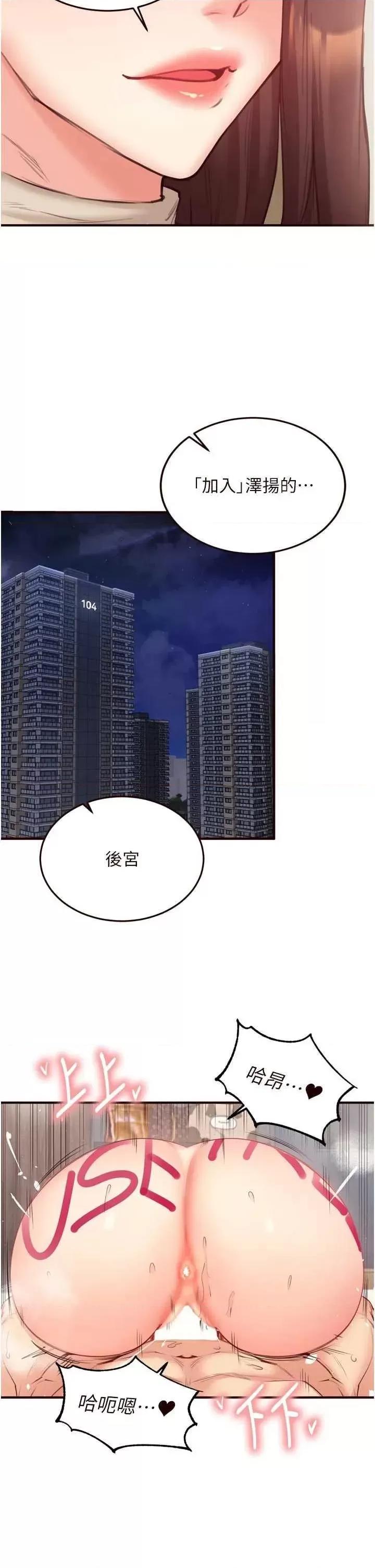 自助餐 熟女自助餐54 第5页