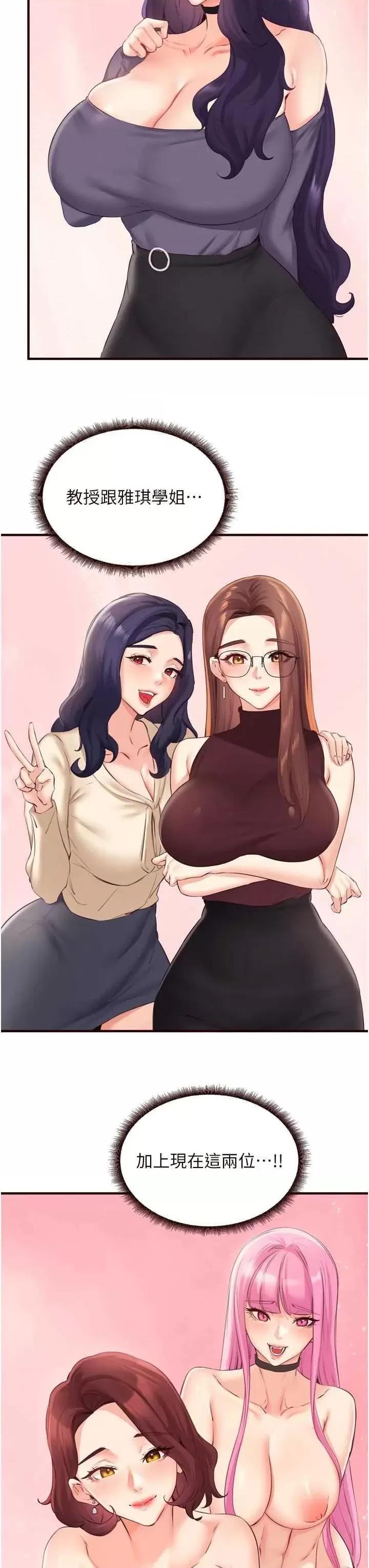 自助餐 熟女自助餐54 第13页