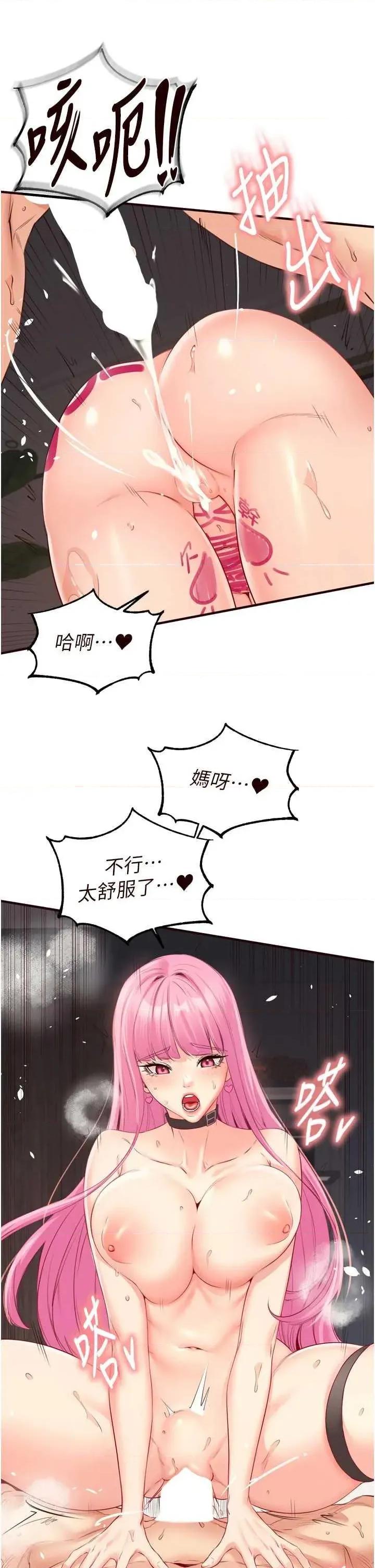 自助餐 熟女自助餐54 第19页