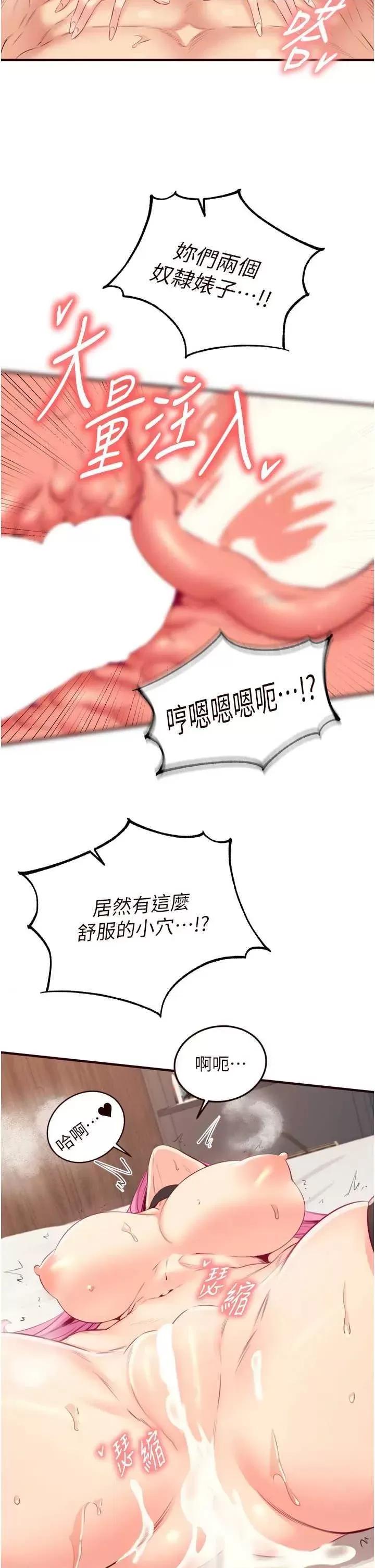 自助餐 熟女自助餐54 第20页