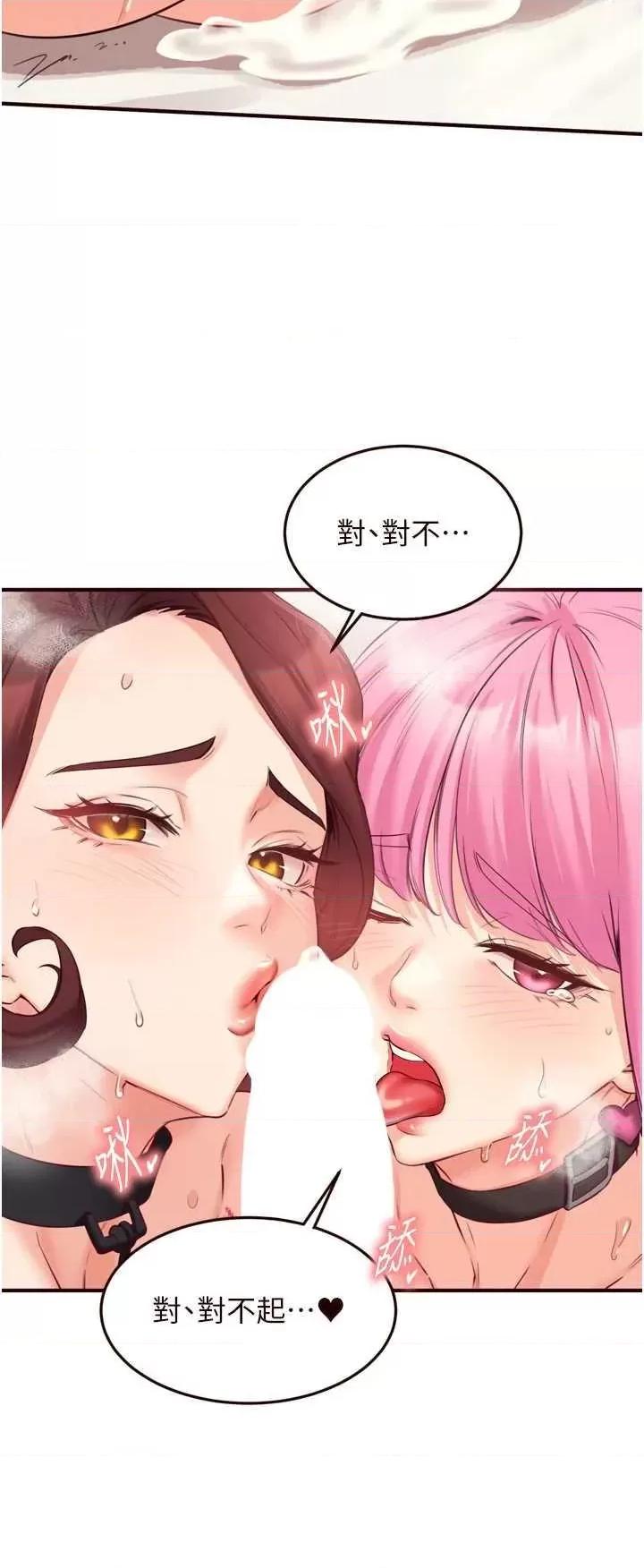 自助餐 熟女自助餐54 第21页