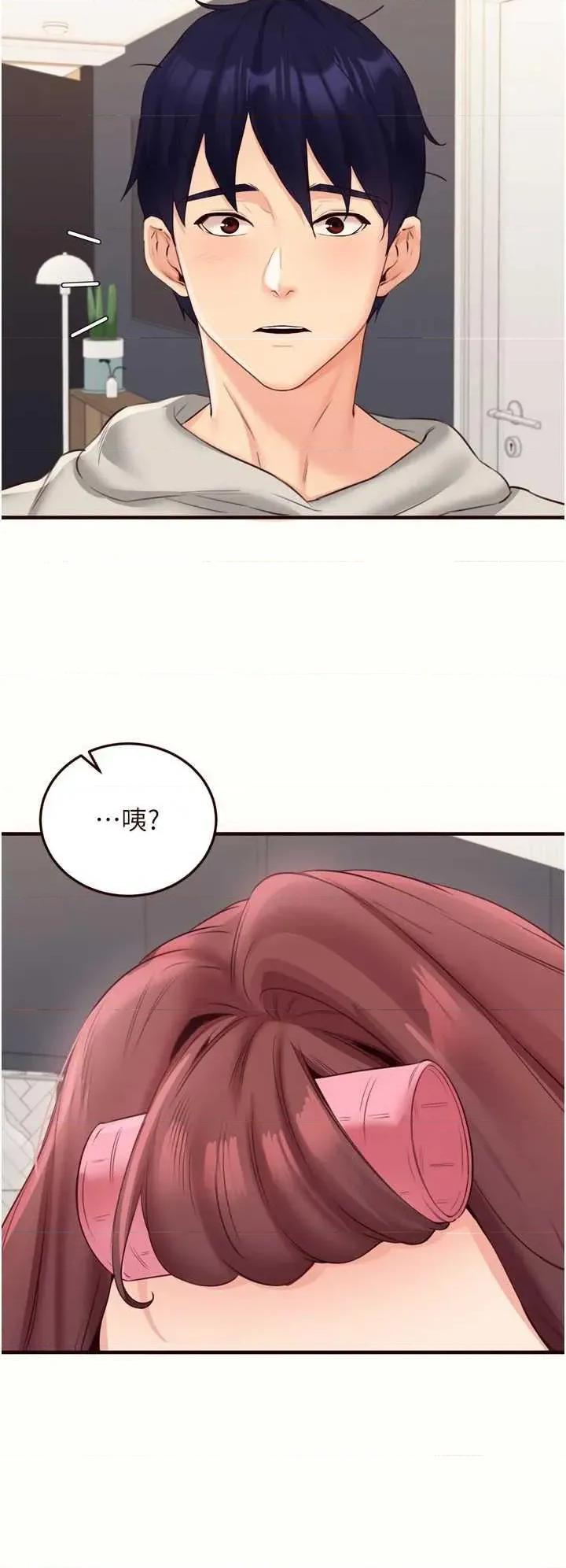 自助餐 熟女自助餐54 第31页