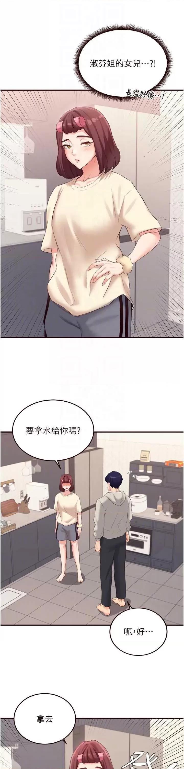 自助餐 熟女自助餐54 第32页