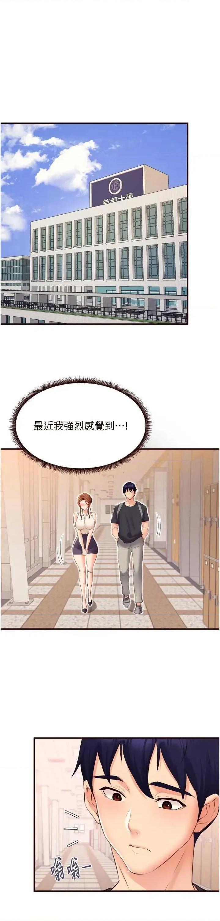 自助餐 熟女自助餐55 第1页
