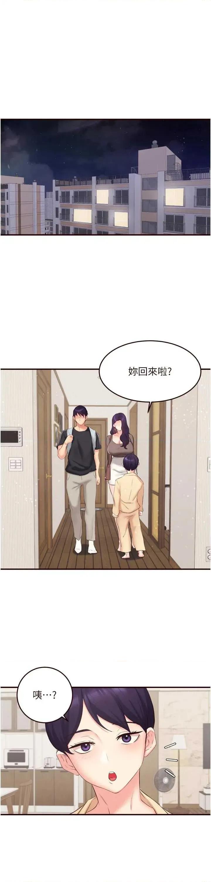 自助餐 熟女自助餐56 第1页
