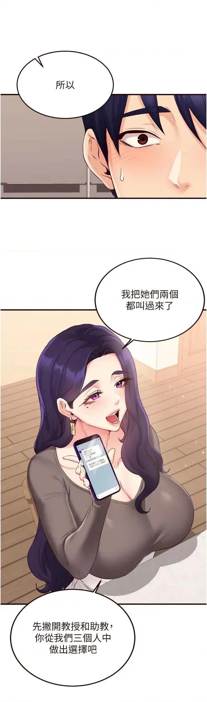 自助餐 熟女自助餐56 第20页