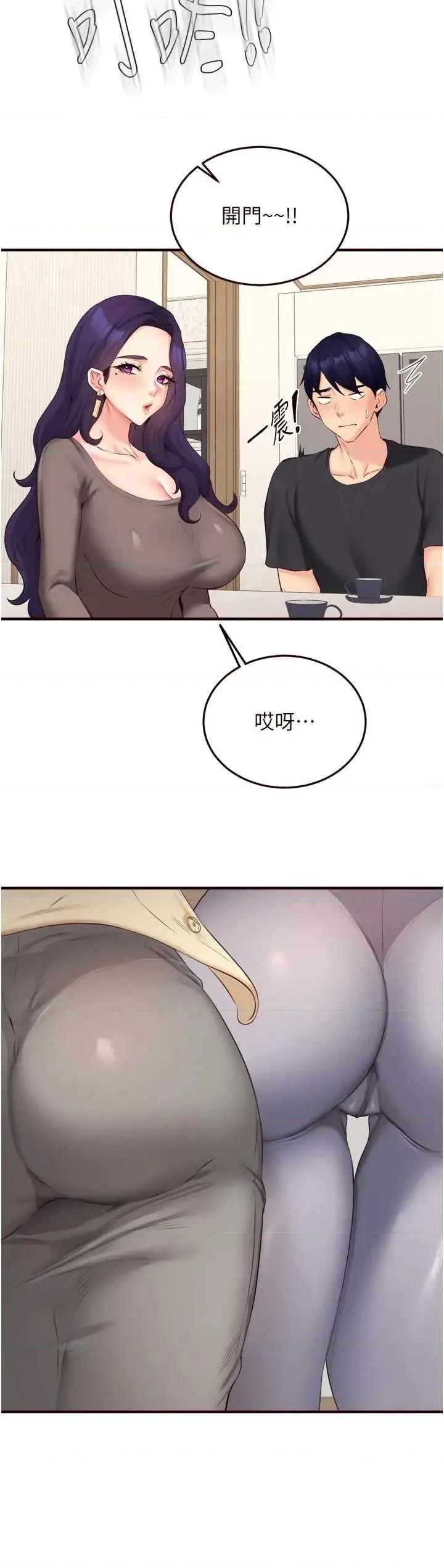 自助餐 熟女自助餐56 第23页