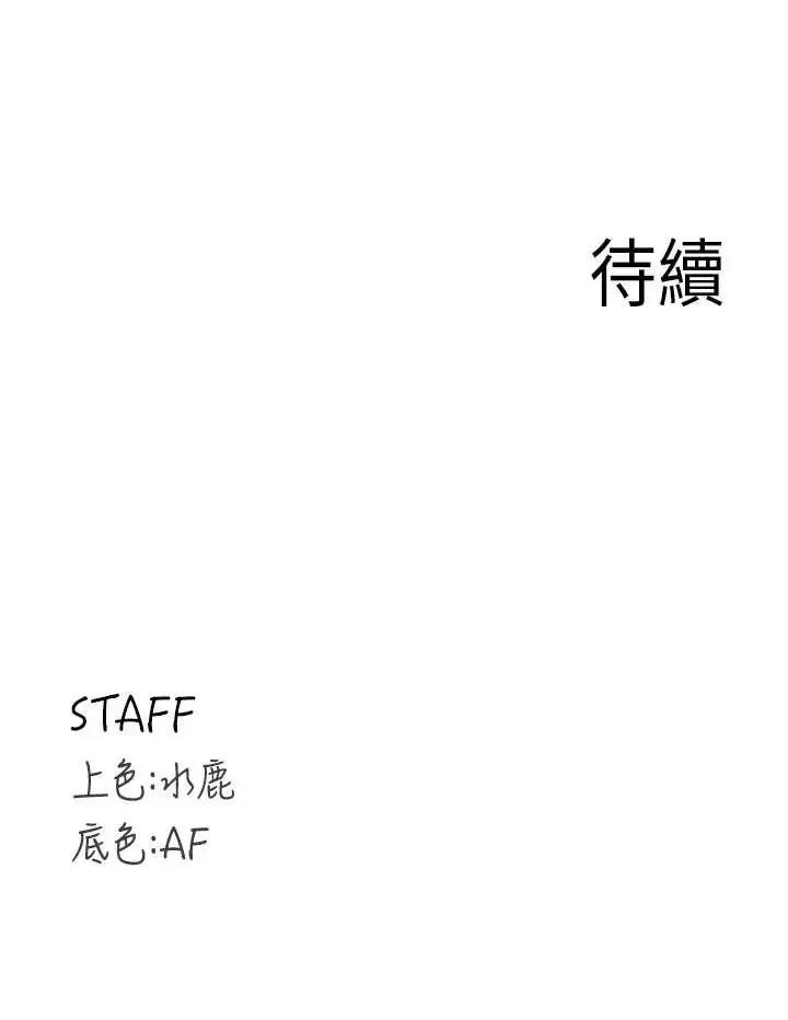 自助餐 熟女自助餐56 第31页