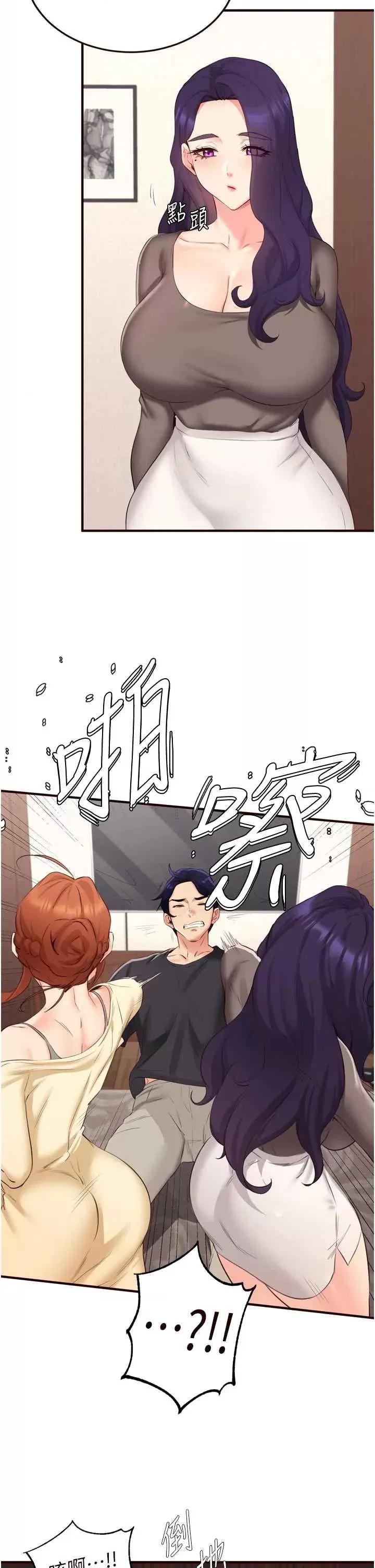 自助餐 熟女自助餐57 第2页
