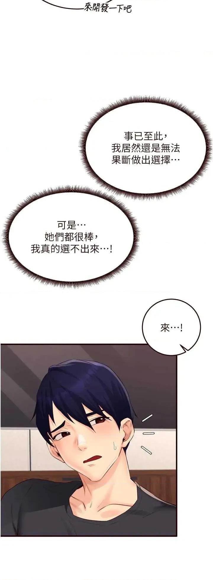 自助餐 熟女自助餐57 第4页