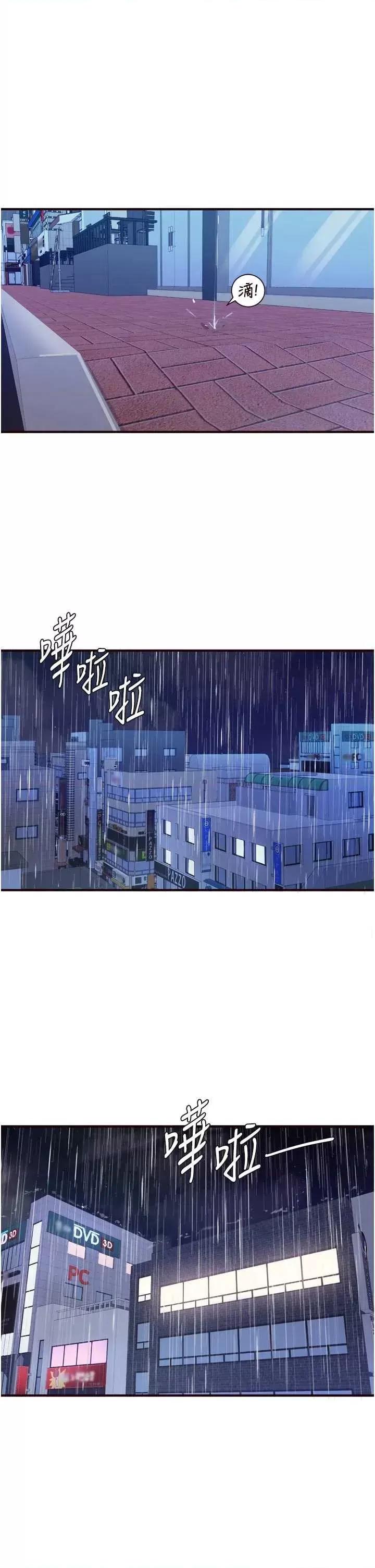 自助餐 熟女自助餐58 第1页