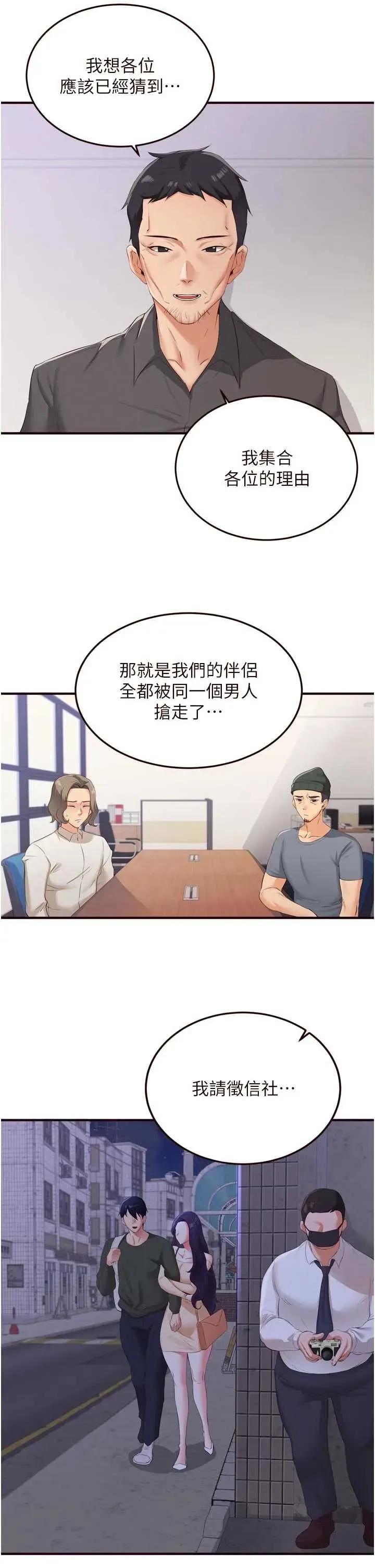 自助餐 熟女自助餐58 第2页