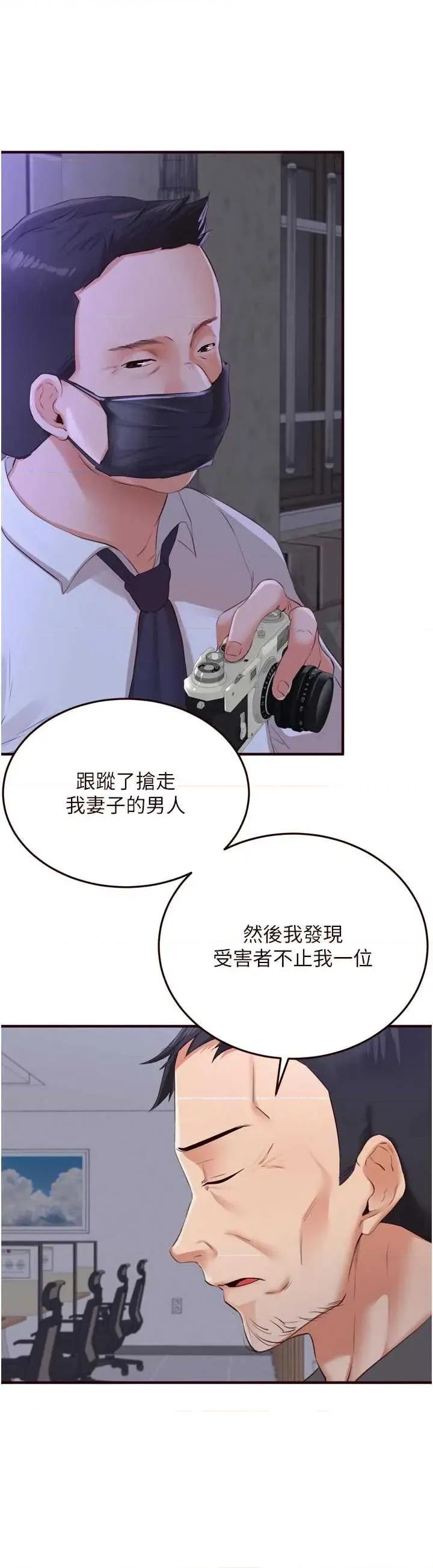 自助餐 熟女自助餐58 第3页