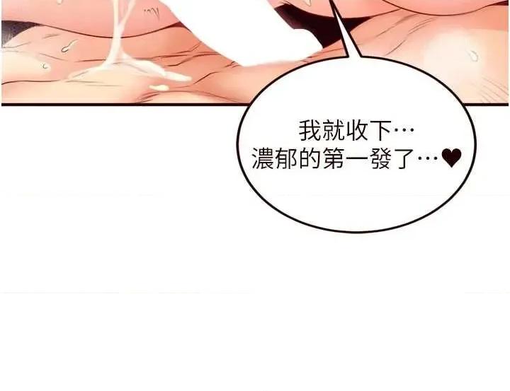 自助餐 熟女自助餐58 第20页