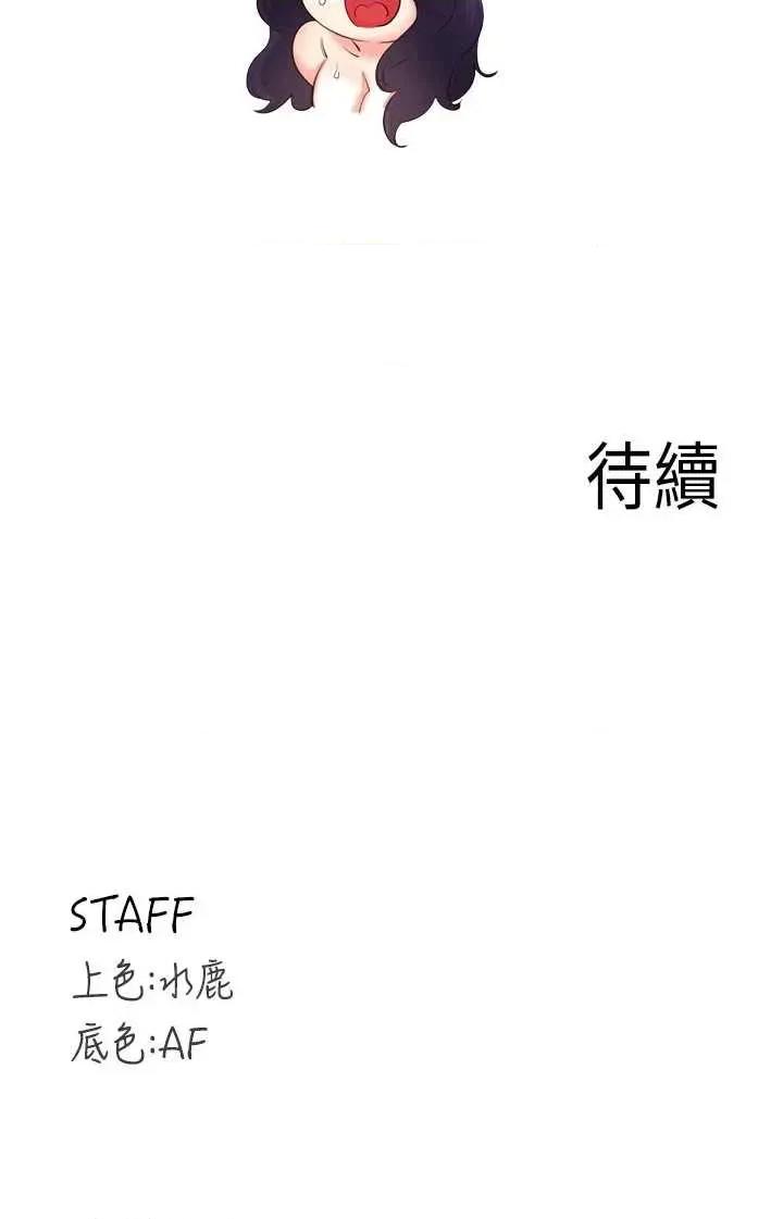 自助餐 熟女自助餐58 第31页