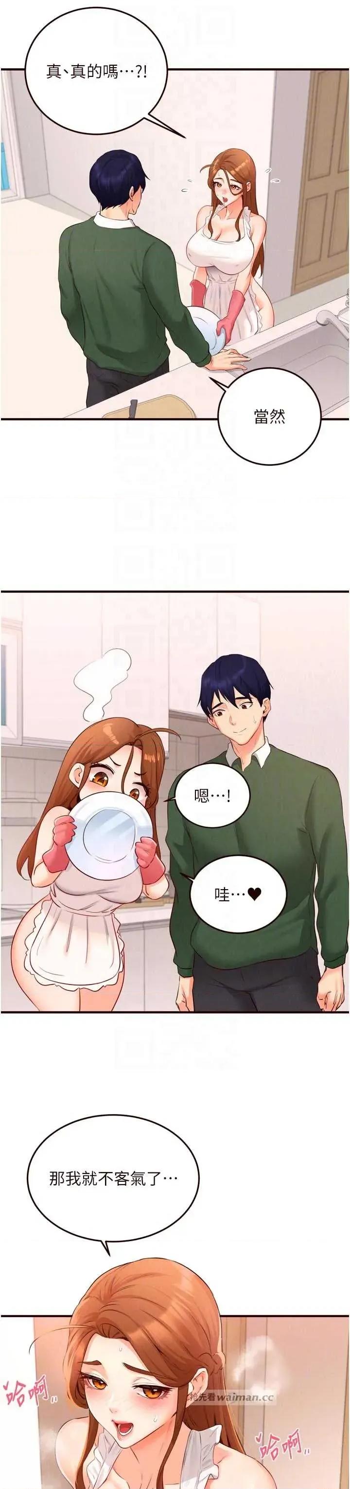 自助餐 熟女自助餐60 第10页