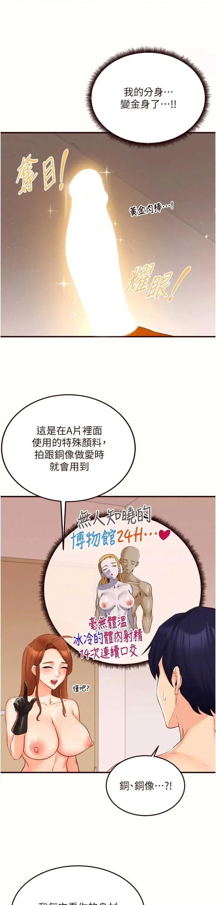 自助餐 熟女自助餐60 第16页