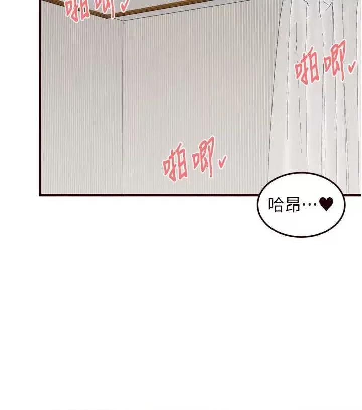 自助餐 熟女自助餐60 第31页