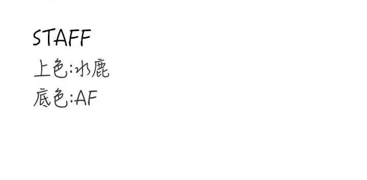 自助餐 熟女自助餐60 第35页